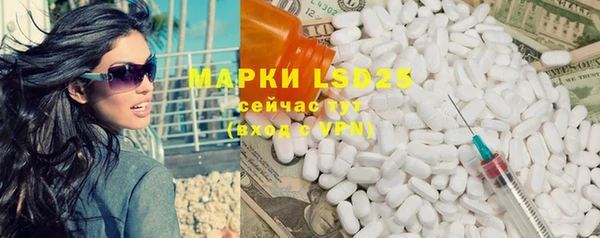 MDMA Premium VHQ Аркадак